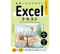 Excel2024/2021/2019/365 ()