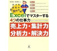 Excel4(Excel2000/2002/2003)