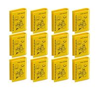 EXCELL Lot de 12 clips de boîte en plastique durable pour boîtes à simple ou double paroi, idéal pour les magasins de détail, les entrepôts, les maisons et les bureaux (6,9 x 4,5 cm) - Jaune