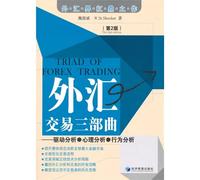 Excellent Tax Accounting from entry to the master (zero-based learning tax accounting entry bestseller)(Chinese Edition)