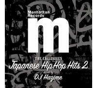Exclusives Japanese Hip Hop 2 [Import allemand]