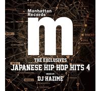Exclusives Japanese Hip Hop 4 [Import Allemand]