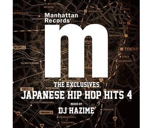 Exclusives Japanese Hip Hop 4 [Import Allemand]