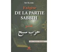 Exégèse de la partie Sabbih