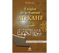 EXéGèSE DE LA SOURATE AL-KAHF Les gens de la caverne - IBN KATHIR IBN KATHIR - Albouraq - broché - Etude