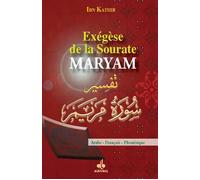 EXéGèSE DE LA SOURATE MARYAM ( (Marie) - IBN KATHIR IBN KATHIR - Albouraq - broché - Etude
