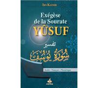 Exégèse de la Sourate Yûsuf (Joseph)