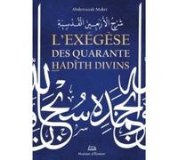 Exégèse des quarante hadîth divins (avec commentaire)
