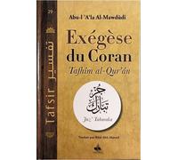Exégèse du Coran Juz Tabaraka (N°29) - Mawdudi Mawdudi - Albouraq - cartonné - Etude