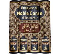 Exégèse du Noble Coran: 4 volumes