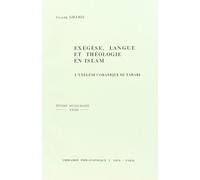 Exégèse, langue et théologie en Islam