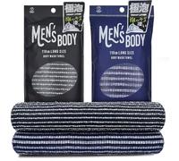 Exfoliating Shower Towel, Japanese Exfoliating Towel, Japanese Washcloth for Men Women, Body Cleaning and Massage Cloth (Black and Blue,28x110cm)