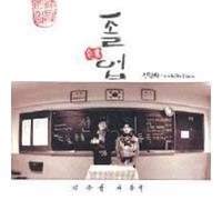 Exhibition - Graduation