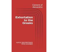 Exhortation to the Greeks: ΛΟΓΟΣ ΠΡΟΤΡΕΠΤΙΚΟΣ ΠΡΟΣ ΕΛΛΗΝΑΣ