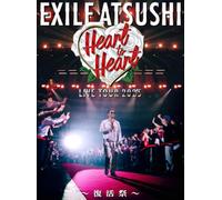EXILE ATSUSHI LIVE TOUR 2025 "Heart to Heart" ～復活祭～ (DVD（通常盤）) - EXILE ATSUSHI [DVD]
