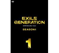 EXILE GENERATION SEASON1 Vol.1 [DVD]