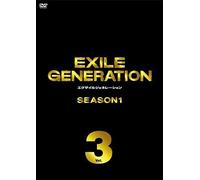 Exile Generation Season1 Vol.3 [Dvd]