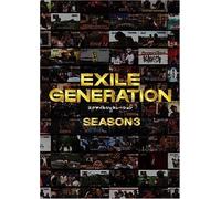 Exile Generation Season3 [Dvd]