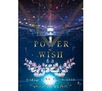 Exile Live Tour 2022 "Power Of Wish" Christmas Special Blu-ray E