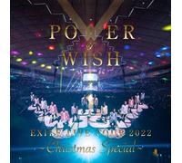 Exile Live Tour 2022 "Power Of Wish" Christmas Specialdvd2() [Dvd]