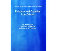 Existence and Cognition from Science