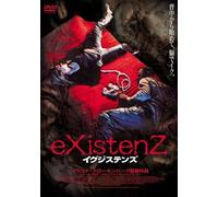Existenz [99/E/S:J] [Import allemand]