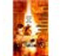 eXistenz - DVD Zone 1 G