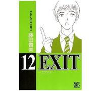 Exit 12 ( )