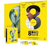 Exit 8 Blu-ray 4K Ultra HD
