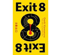 Exit 8: The chilling Japanese mystery from a 3 million copy bestselling author