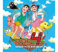 Exit Trance - Exit Trance/R25 Speed Anime TR