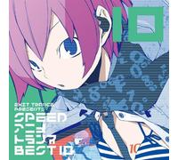 Exit Trance Presents - Speed Anime Trance Best 10 [Import]