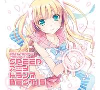 Exit Trance Speed Anime Trance [Import allemand]