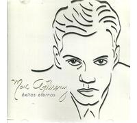 Exitos Eternos