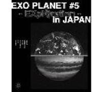 Exo Planet 5 Exploration in Blu-ray E