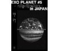 Exo Planet 5 Exploration in DVD G
