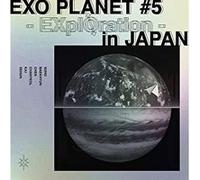 Exo Planet 5 Exploration in DVD G