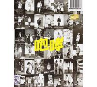 Exo - Vol.1 (Xoxo) Repack...