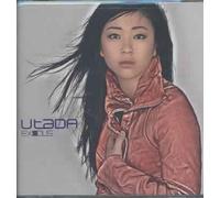 Exodus [CD] by Utada [CD] NEUF