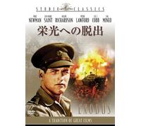 Exodus [Import allemand]