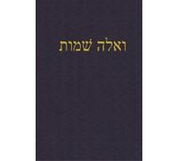 Exodus (Poche) Journal for the Hebrew Scriptures - Torah