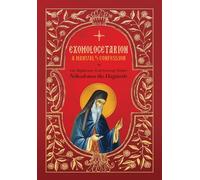 Exomologetarion: A Manual of Confession
