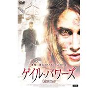 Exorcism:the Possession of Gai [Import allemand]