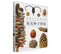 Exotic Fruits and Nuts from Around The World (Hardcover) (Chinese Edition)