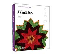 Experience of world culture tour reading library of Jamaica(Chinese Edition)