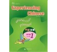Experiencing Chinese for Elementary School vol.1 - Workbook International Language Research and Development Center (Auteur)