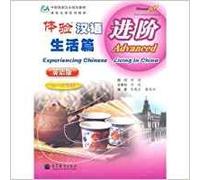 Experiencing Chinese: Living in China - Advanced