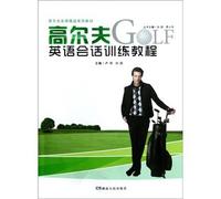 Experiment with form: ancient and modern Polish art and Polish art exchange(Chinese Edition)