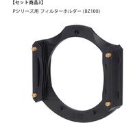 Expert Ensemble De 3 Filtres Gris Neutre[Z2992]