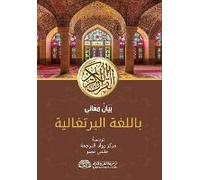 Explanação Dos Significados Do Nobre Alcorão Em Português